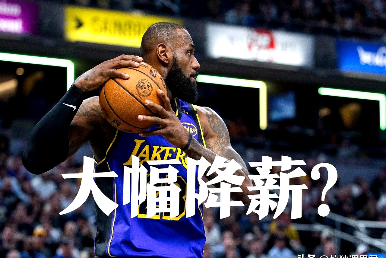 詹姆斯重要时刻持续失利，日本队带队取胜！全场沸腾不已的简单介绍